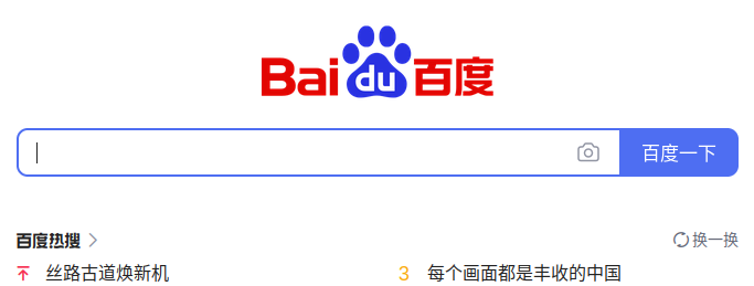 baidu-search-engine-glaucoma-blog